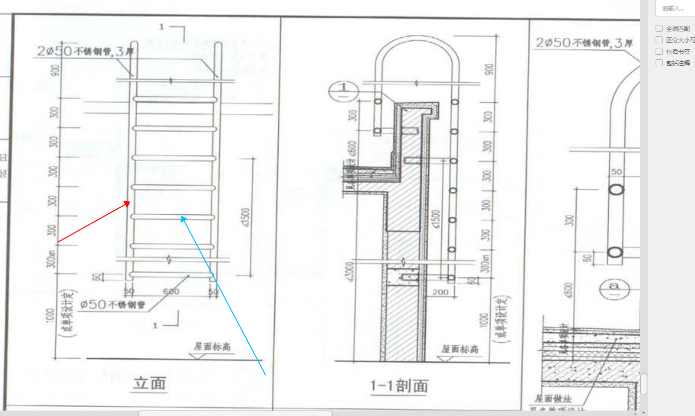 项目代建 第161页