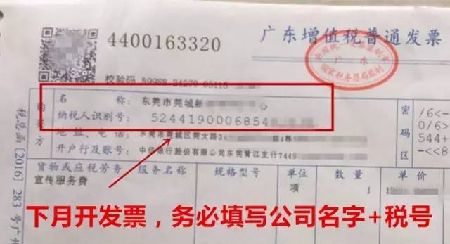 数字化时代下的超市发票革新，购物凭证与管理升级新篇章