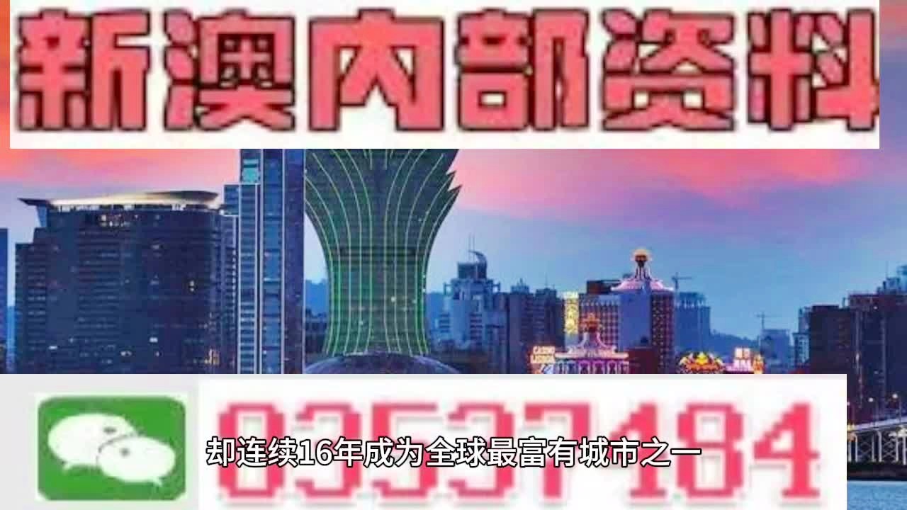 2024年新澳天天开彩最新资料,快速解答方案执行_10DM44.806