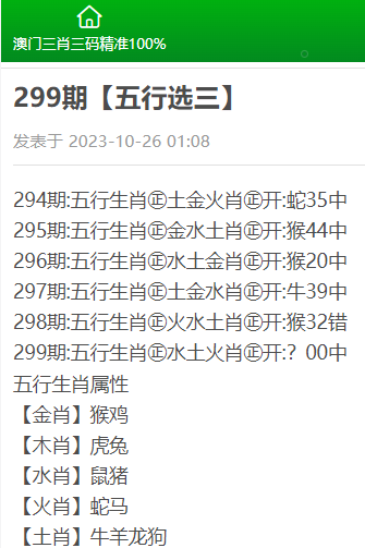 澳门三肖三码精准100%黄大仙,精细化定义探讨_10DM25.429