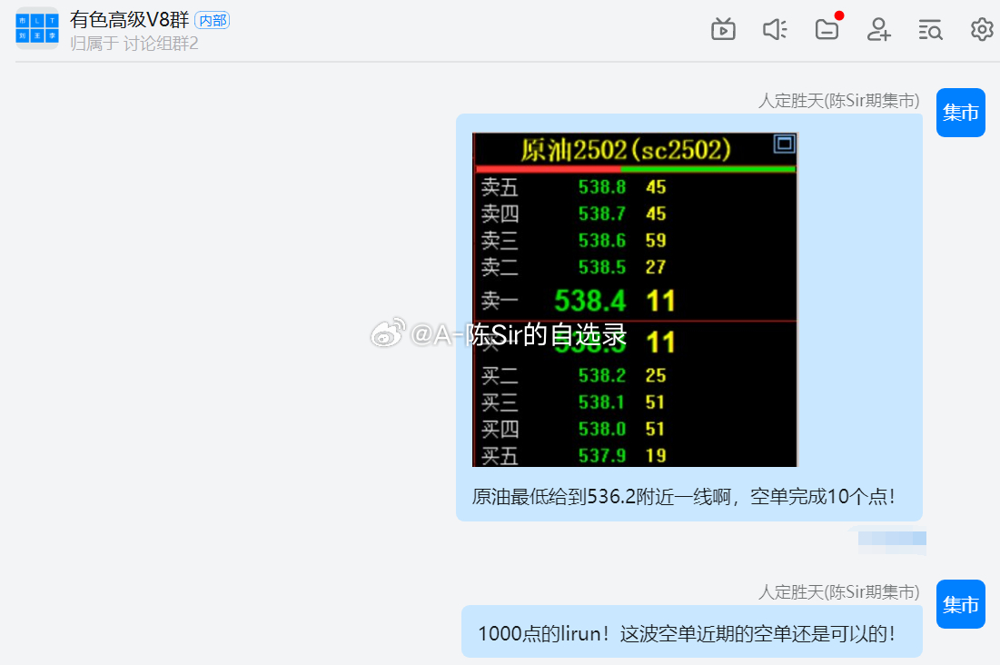 2024新奥历史开奖结果查询澳门六,重要性解释落实方法_2DM21.546