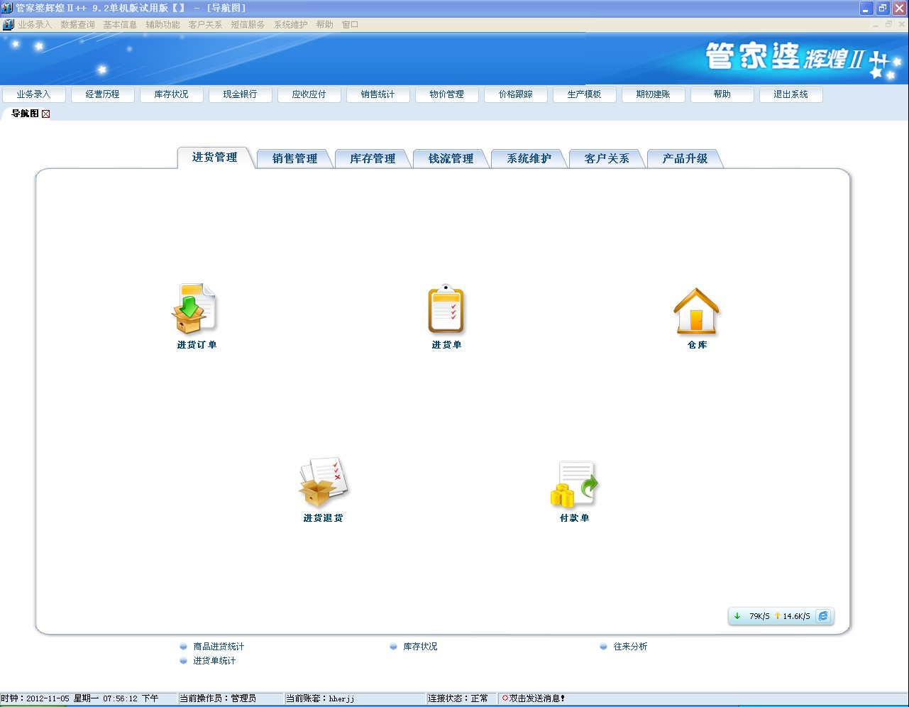 项目代建 第144页