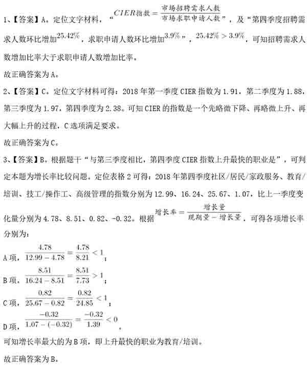 新澳天天开奖资料大全三中三,适用设计解析_Surface21.362