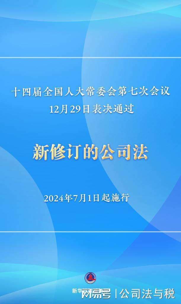 项目代建 第141页