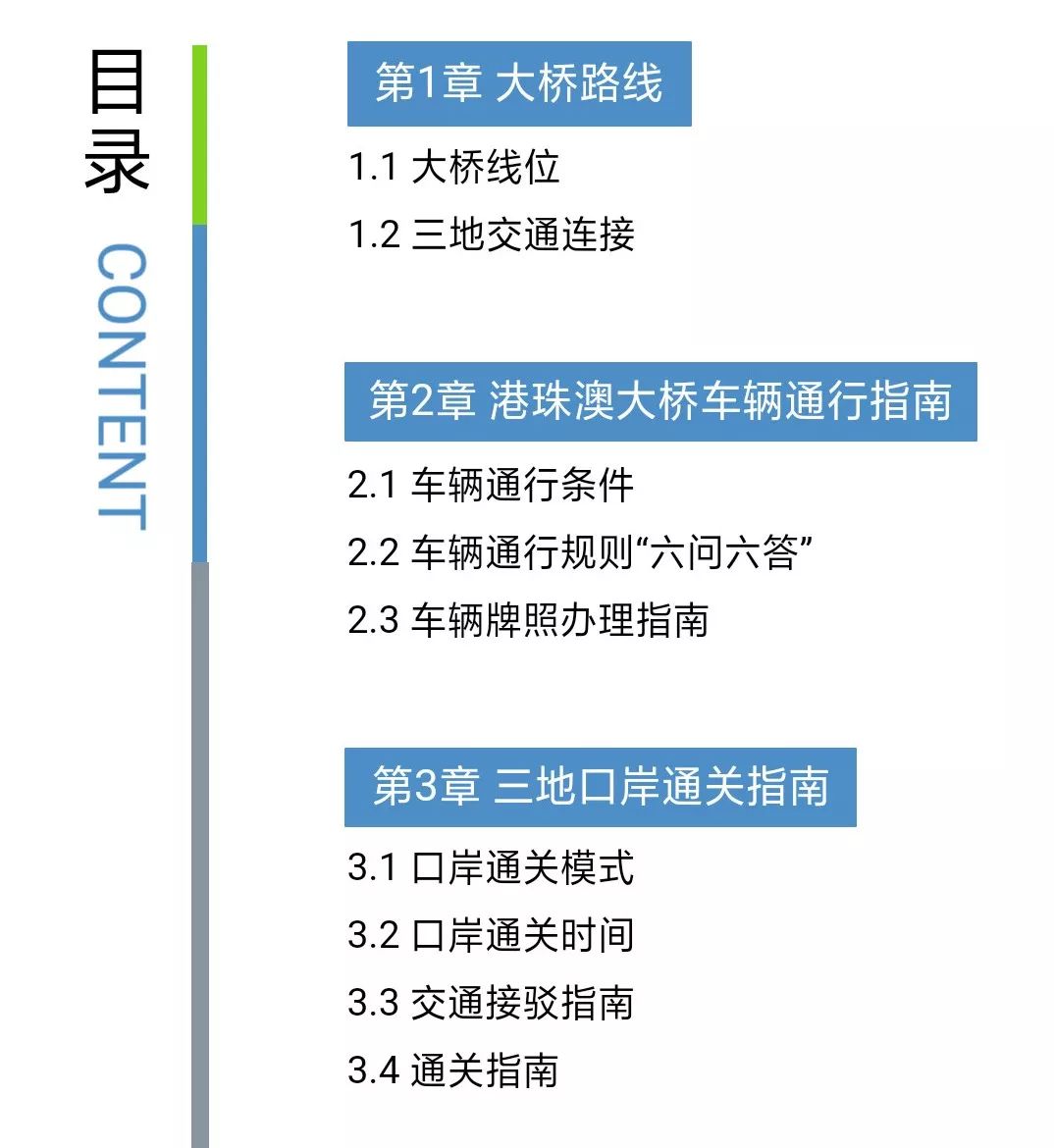 新澳门资料大全正版资料_奥利奥,理性解答解释落实_Phablet129.384