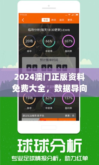 2024新澳三期必出一肖,衡量解答解释落实_uShop42.397