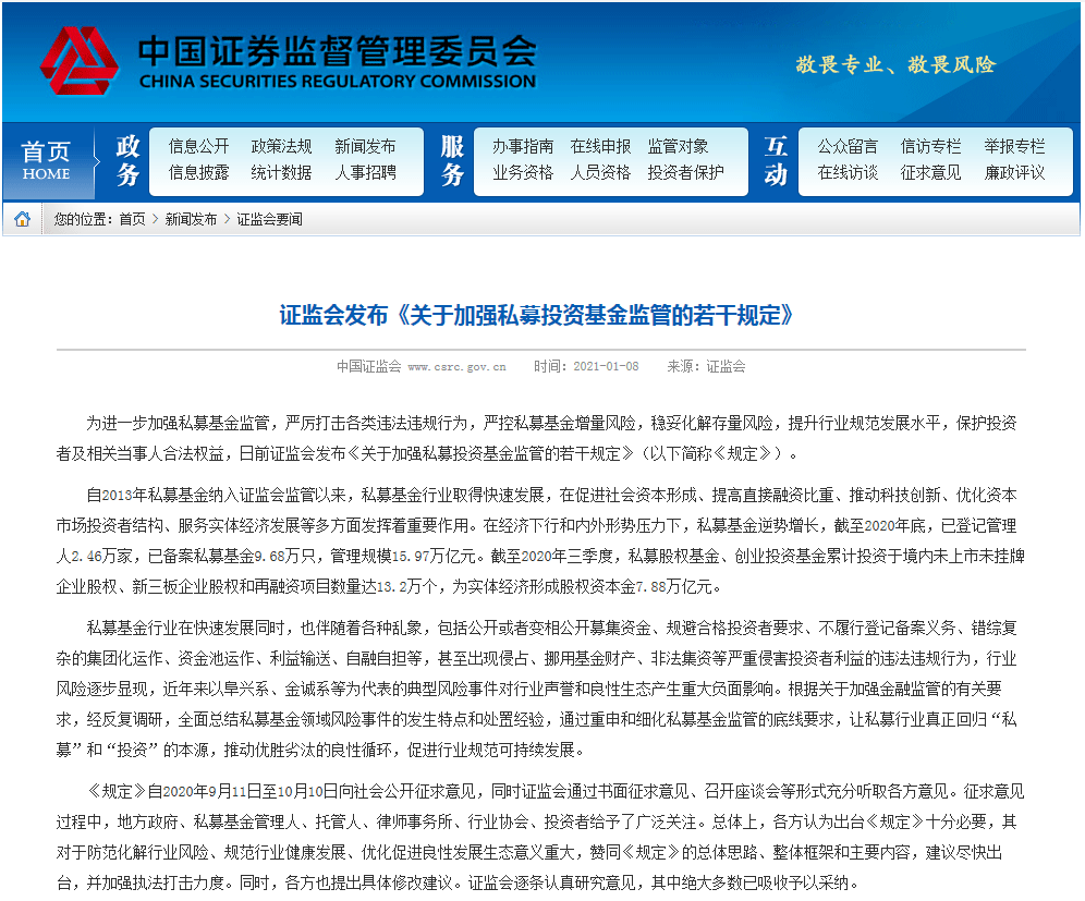 2024新澳天天彩兔费资料大传,效率资料解释定义_苹果24.875