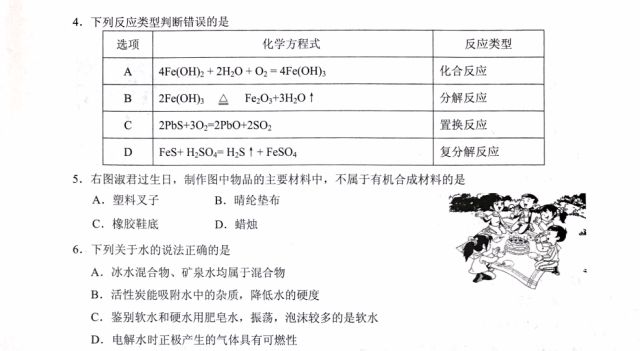 2025年澳门精准正版资料｜广泛的解释落实方法分析