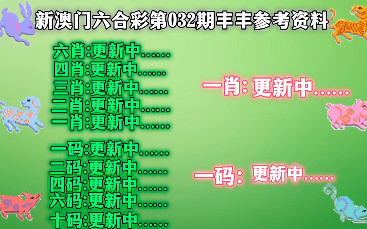 新澳门今晚平特一肖,效率资料解释落实_精英款65.223