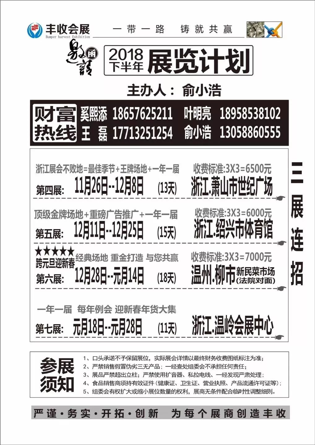 新澳门全年免费料,灵活性执行计划_经典版172.312