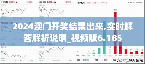 2025新澳门正版免费挂牌灯牌｜全面把握解答解释策略