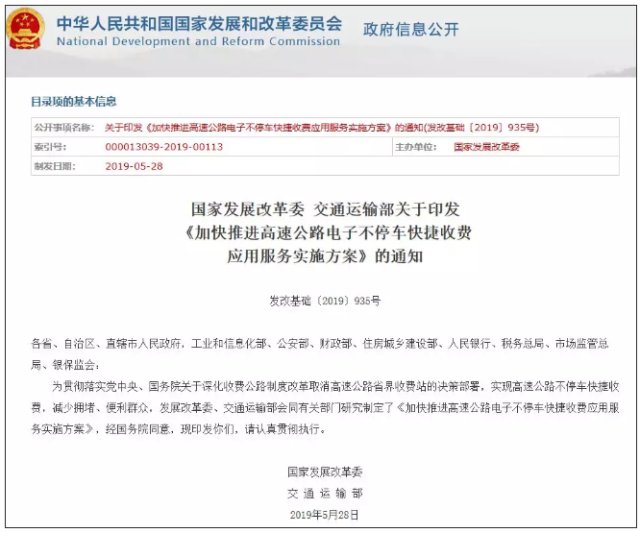 澳门最准的资料免费公开｜系统总结的落实方案解析