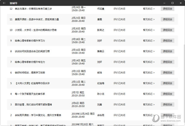 2024澳门六开奖彩查询记录｜绝对经典解释落实