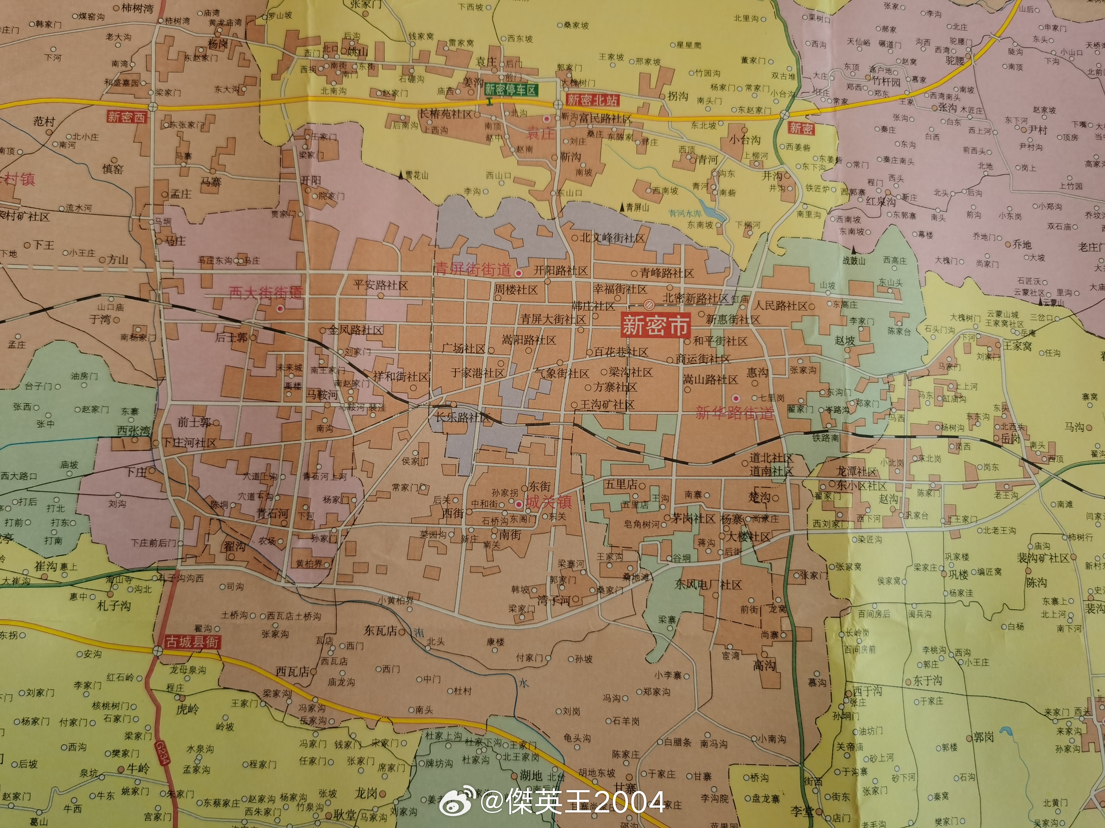 新密地图最新更新解析及最新地图发布