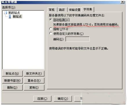 FTPClient 文件 最新,FTPClient，最新文件传输的利器