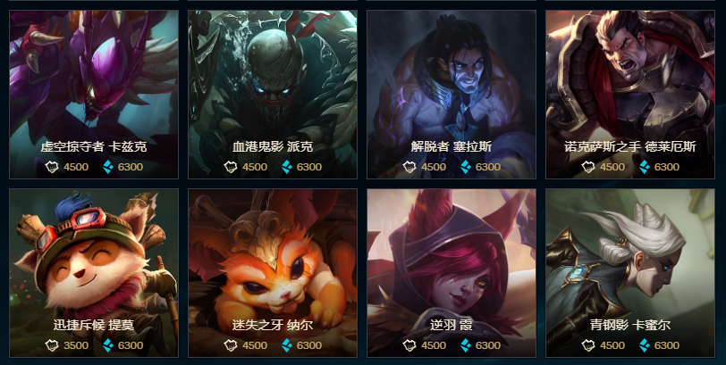 最新LOL降价英雄大放送，性价比与游戏策略重塑