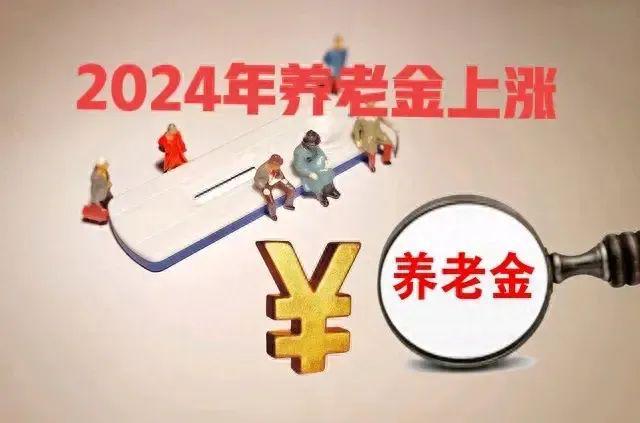 甘肃养老金调整最新动态，展望至2025年的全方位解读与前瞻性展望