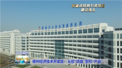 经济技术开发区民政局最新招聘信息及详解