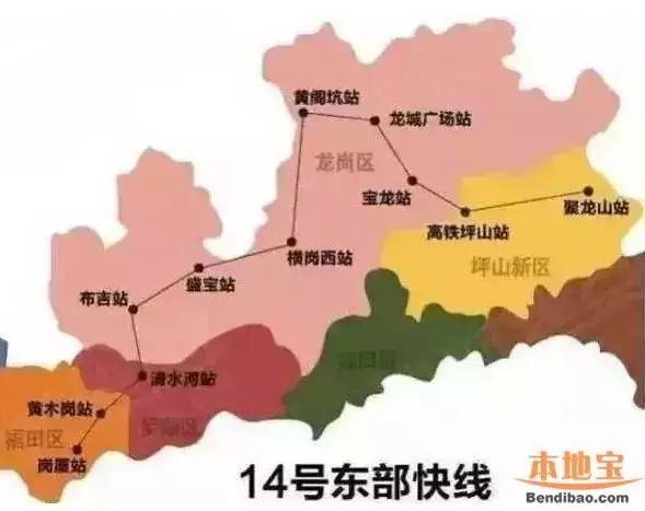 深圳地铁14号线惠州段最新消息深度解析与进展报告