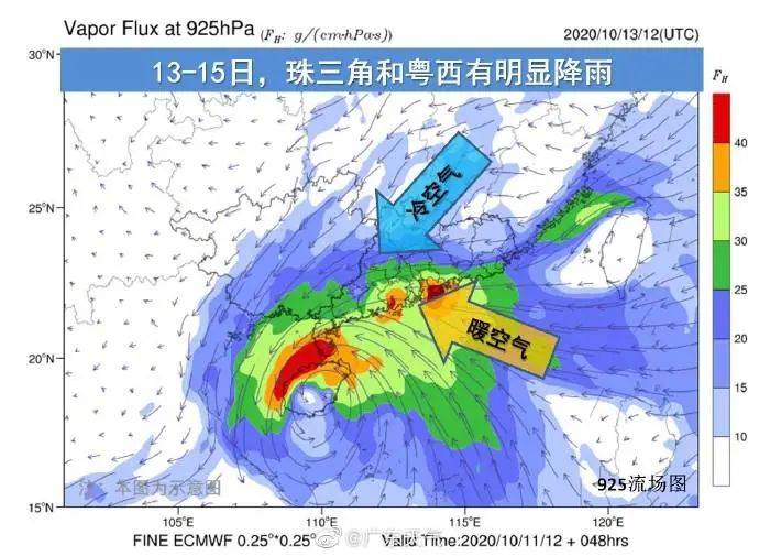 第十六号台风最新动态，分析、预测与防范策略揭秘