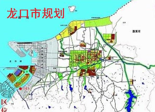 龙口市人民政府办公室最新发展规划概览