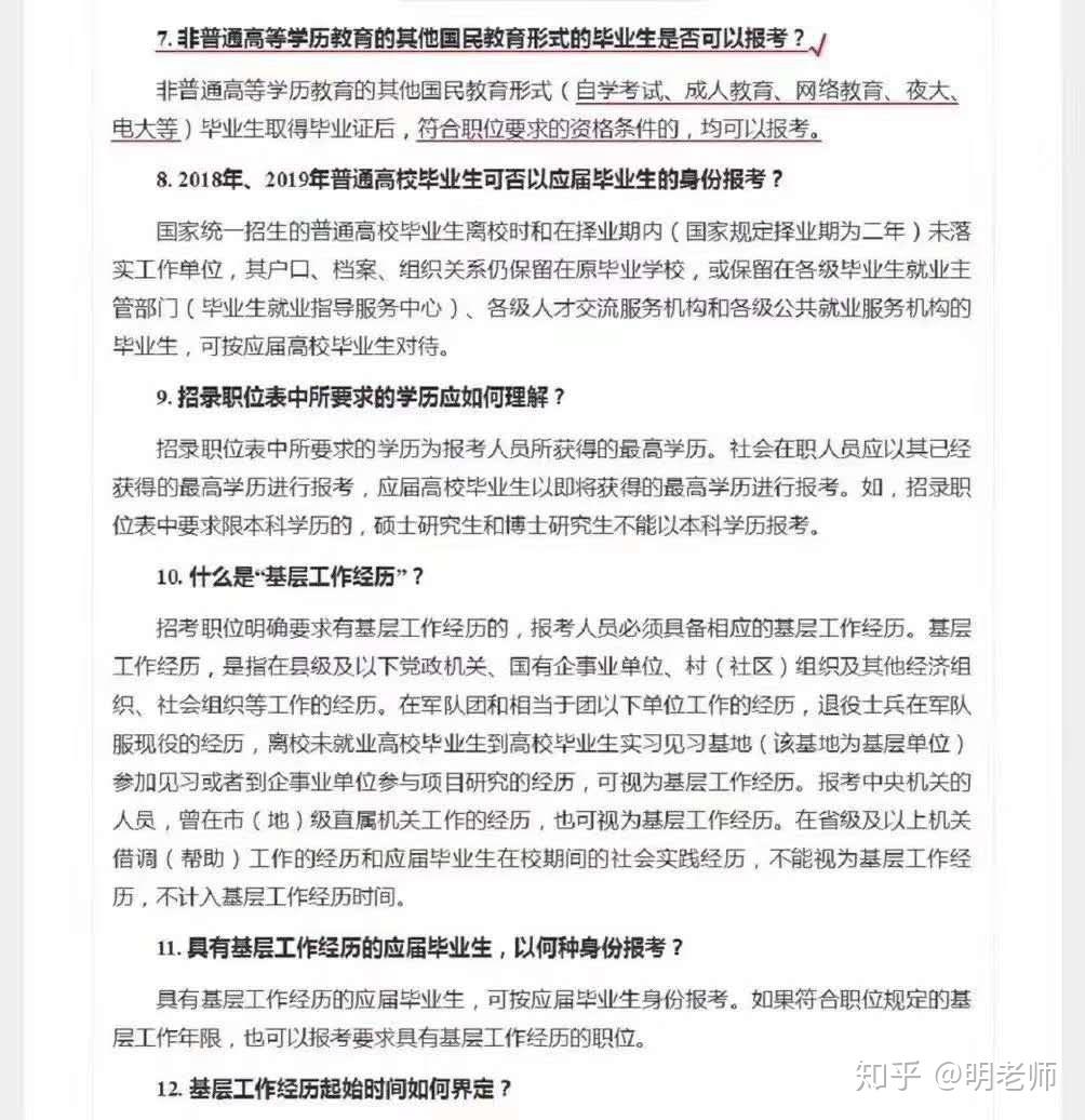 东乌珠穆沁旗成人教育事业单位最新招聘概览