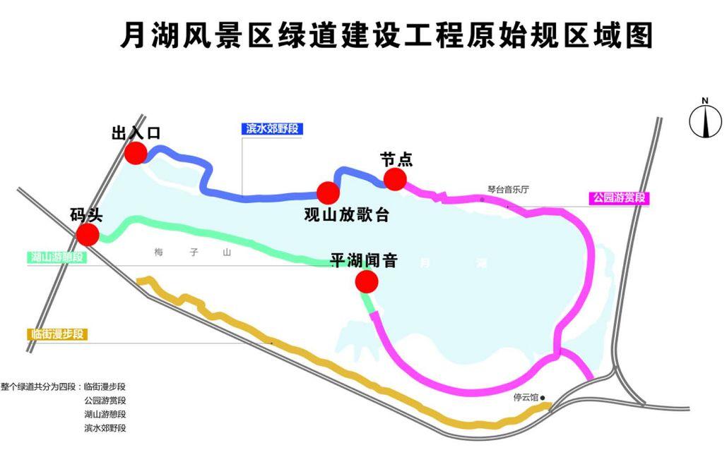 月湖区人民政府办公室最新发展规划概览