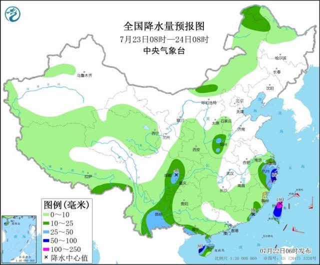 2025年2月8日 第3页