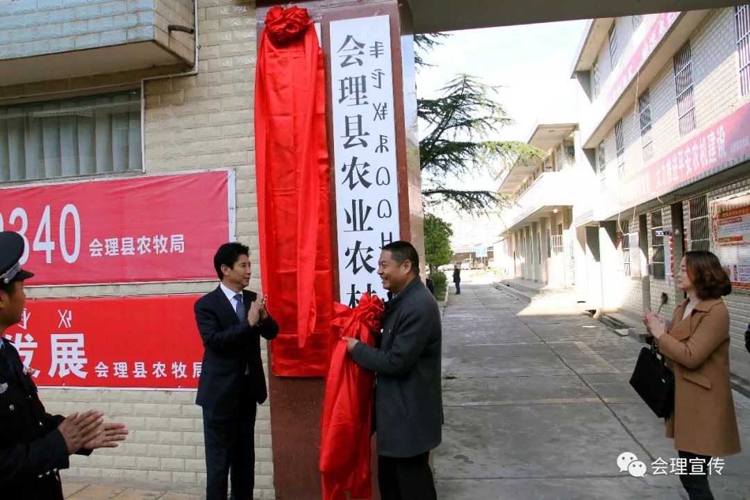 永春县农业农村局人事大调整，开启未来农业新篇章