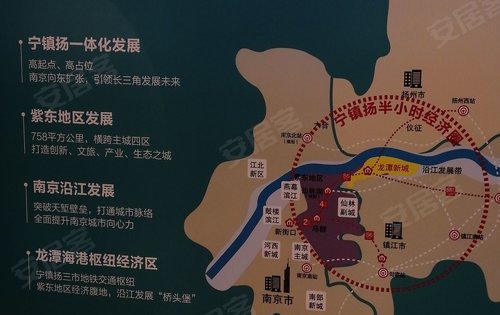 宁镇扬一体化最新政策，区域协同发展开启崭新篇章