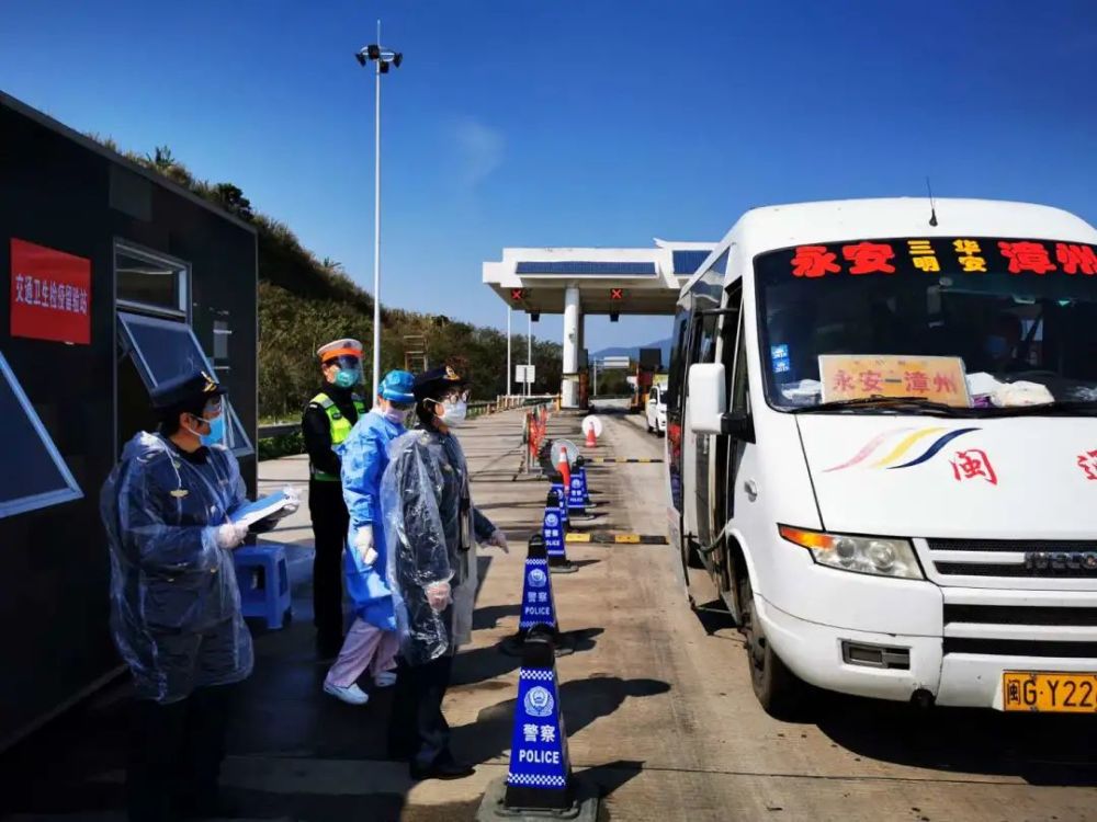 芗城区交通运输局最新动态报道