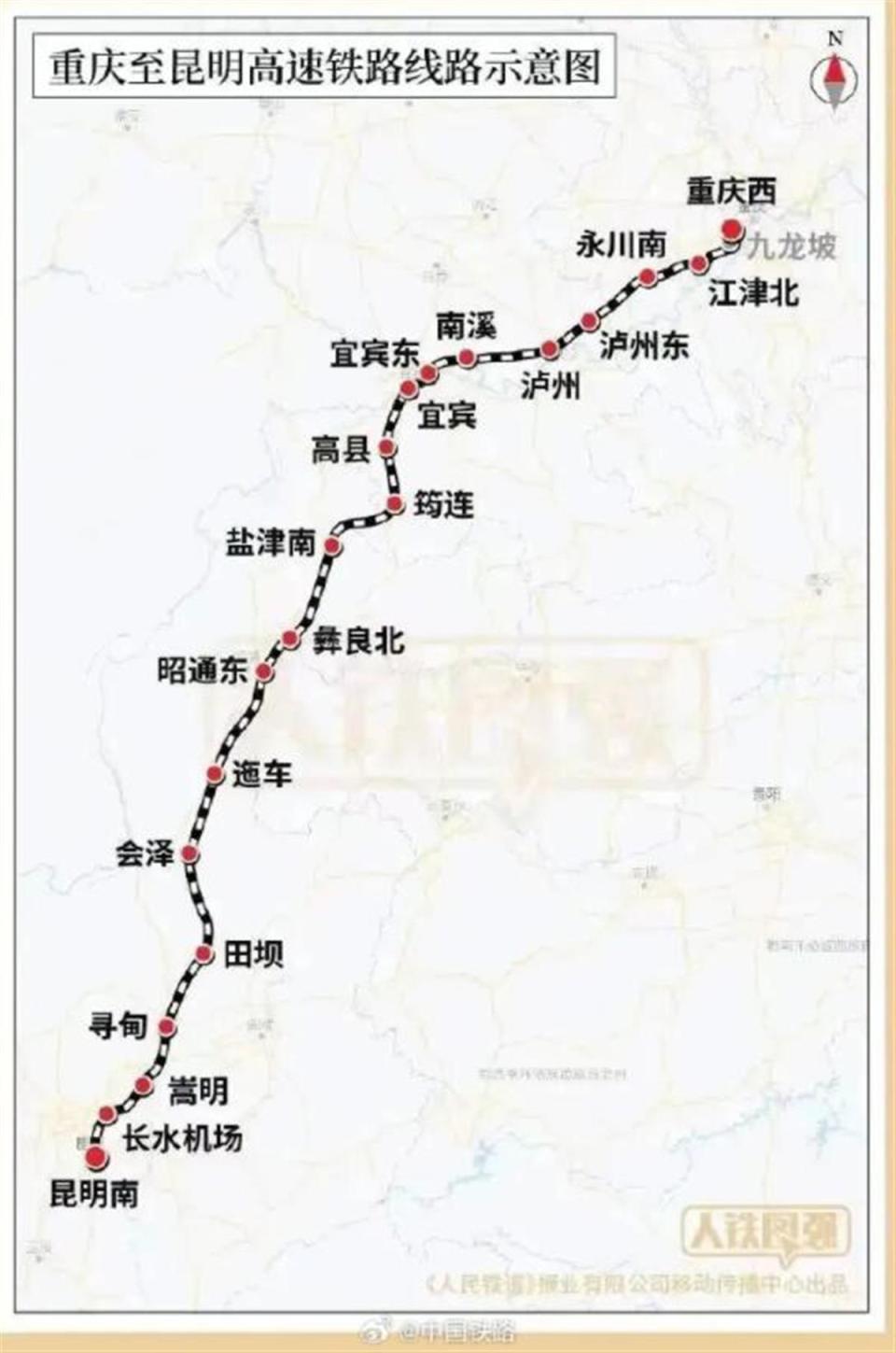 2025年2月23日 第8页