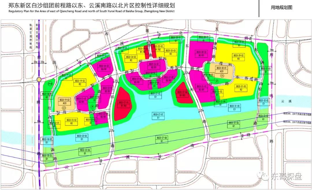 方城县应急管理局最新发展规划，构建现代化应急管理体系的蓝图